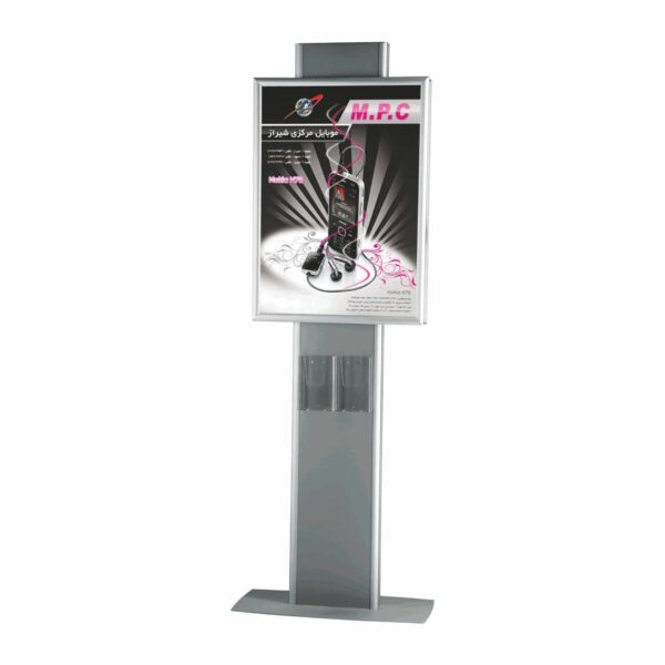 Monolith Poster Stand